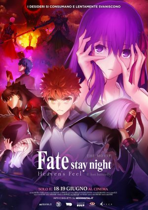 Fate/stay night: Heaven’s feel – 2. Lost Butterfly