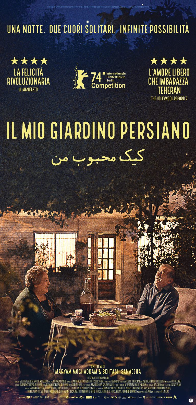 Il Mio Giardino Persiano 17/08